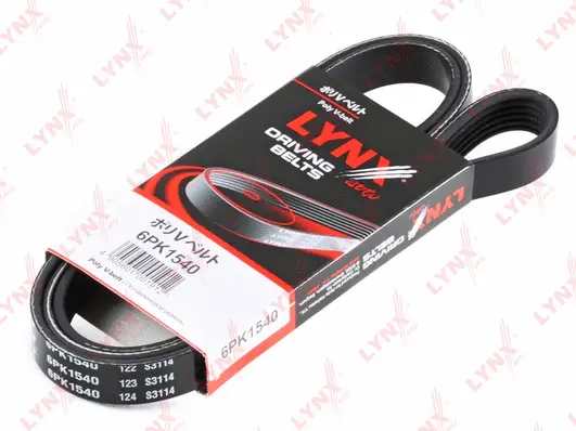 V-Ribbed Belt (6PK1540)