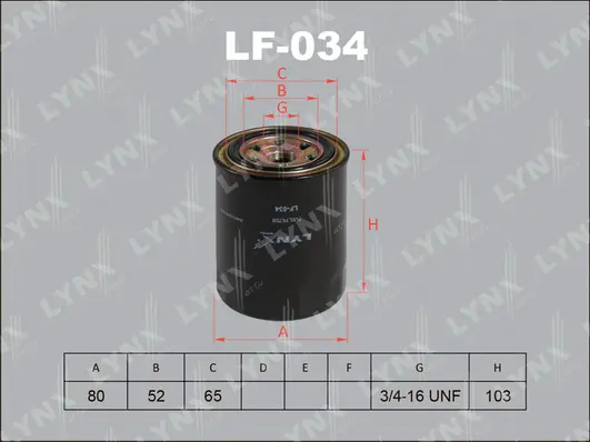 Fuel Filter (LF-034)