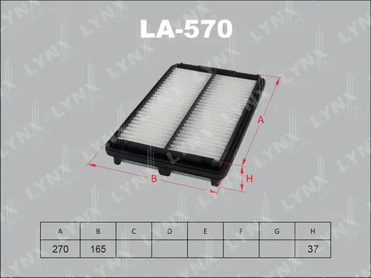 Air Filter (LA-570)