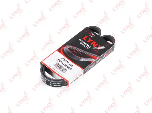 V-Ribbed Belt (5PK0885)