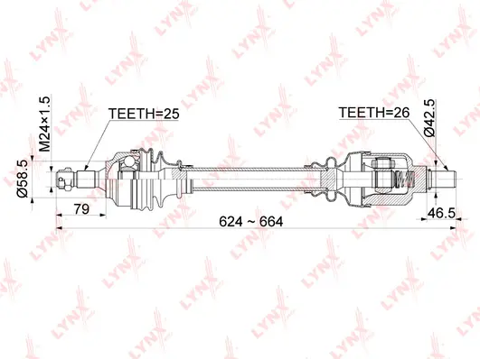Drive Shaft (CD-1041)