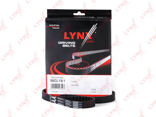 Timing Belt (92CL19.1)