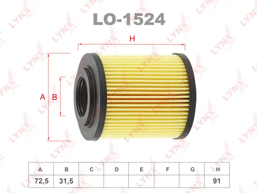 Oil Filter