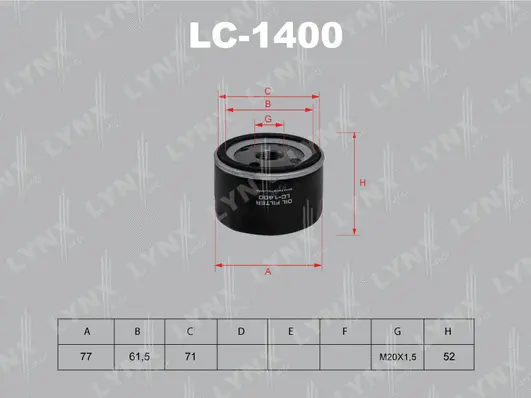 Oil Filter (LC-1400)