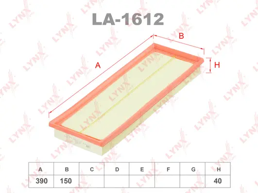 Air Filter (LA-1612)