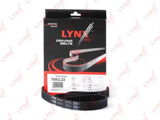 Timing Belt (150CL23)