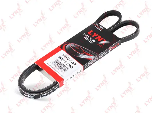 V-Ribbed Belt (3PK1120)