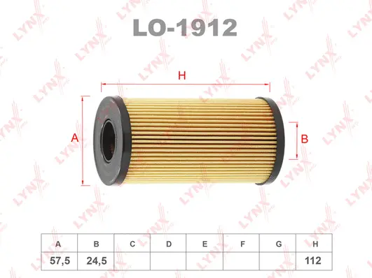 Oil Filter