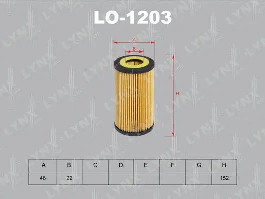 Oil Filter (LO-1203)