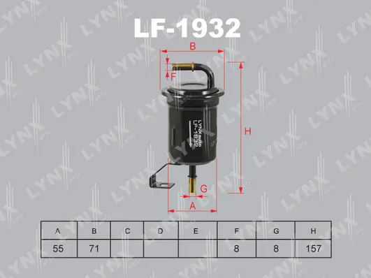 Fuel Filter (LF-1932)