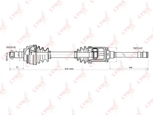 Drive Shaft (CD-1416)