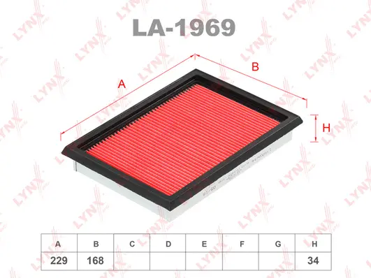 Air Filter (LA-1969)