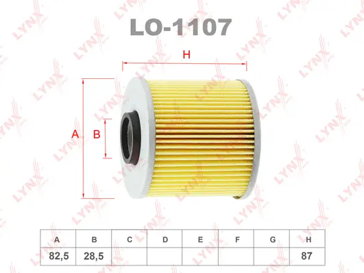Oil Filter