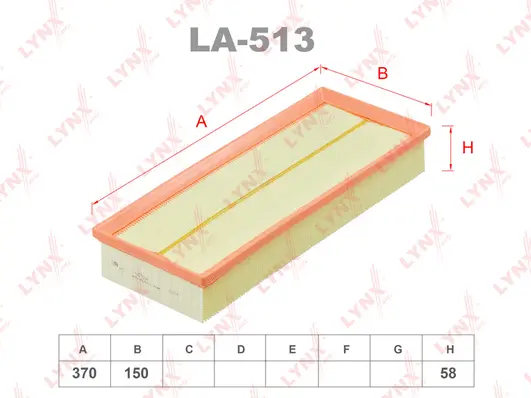 Air Filter (LA-513)