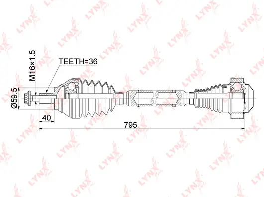 Drive Shaft (CD-1139)