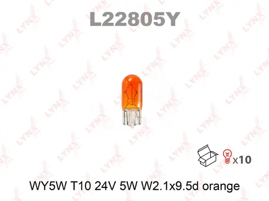 Bulb (L22805Y)