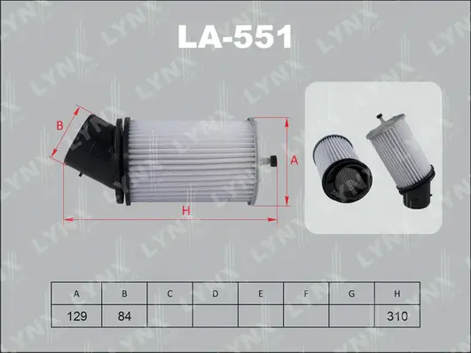 Air Filter (LA-551)