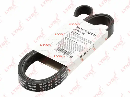 V-Ribbed Belt (7PK1915)