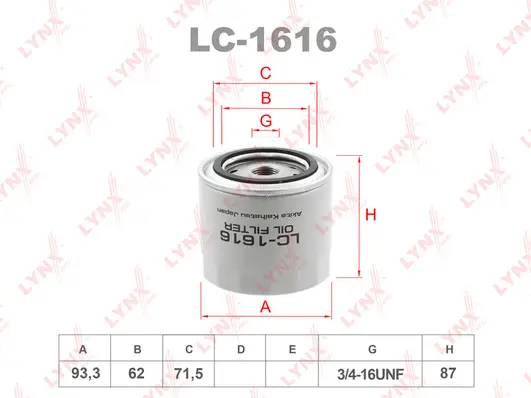 Oil Filter (LC-1616)