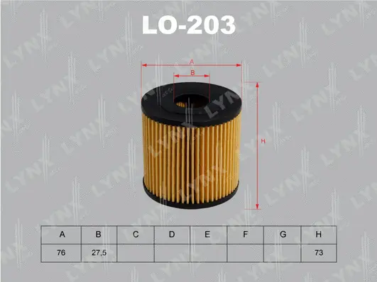 Oil Filter (LO-203)