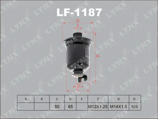 Fuel Filter (LF-1187)