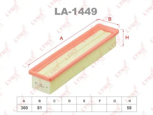 Air Filter (LA-1449)