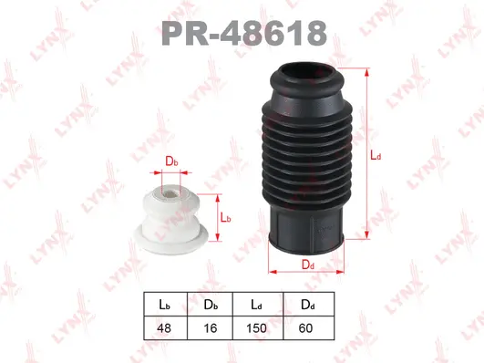 Dust Cover Kit, shock absorber (PR-48618)