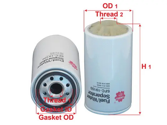Water Trap, fuel system