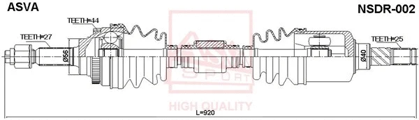 Drive Shaft (NSDR-002)