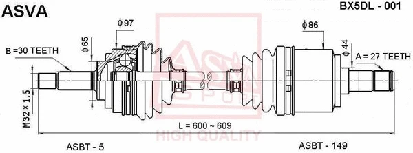 Drive Shaft (BX5DL-001)