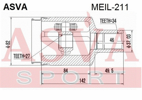 Joint Kit, drive shaft (MEIL-211)