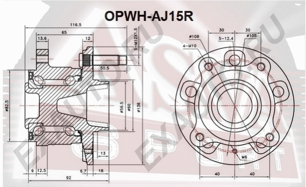 Wheel Hub (OPWH-AJ15R)