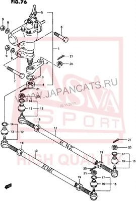 Tie Rod End (0721-SN)