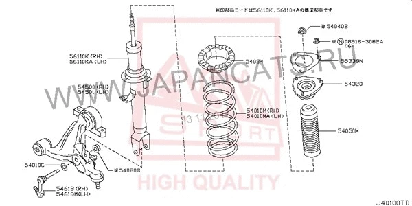 Link/Coupling Rod, stabiliser bar (0223-J50FL)
