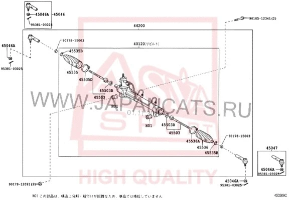 Inner Tie Rod (0122-AZT246)