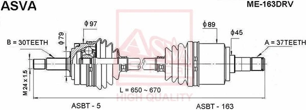 Drive Shaft (ME-163DRV)