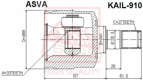 Joint Kit, drive shaft (KAIL-910)