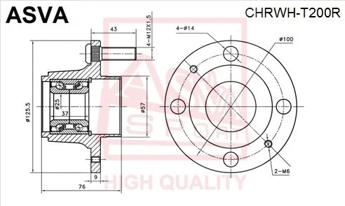 Wheel Hub (CHRWH-T200R)