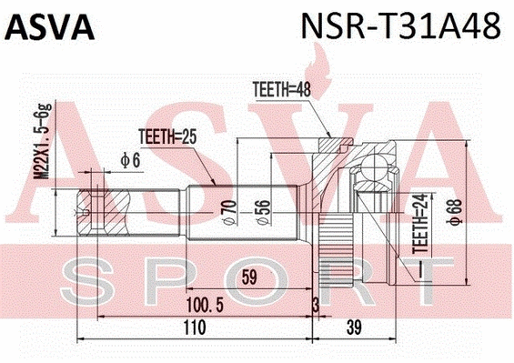 Joint Kit, drive shaft (NSR-T31A48)