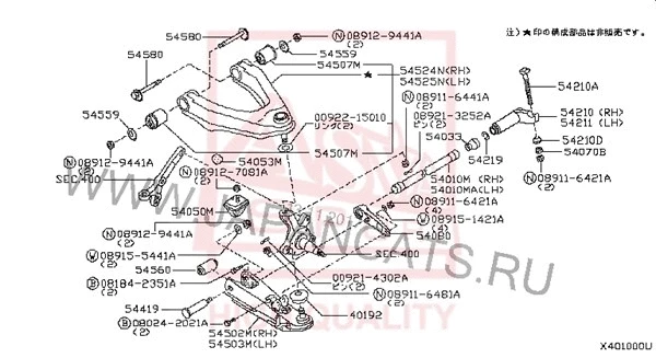 Ball Joint (0220-F23FD)