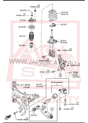 Ball Joint (0520-KE)