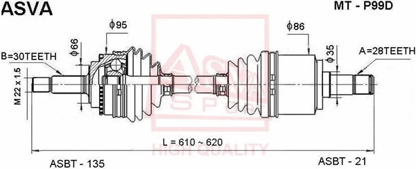Drive Shaft (MT-P99D)