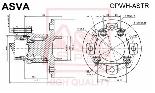 Wheel Hub (OPWH-ASTR)