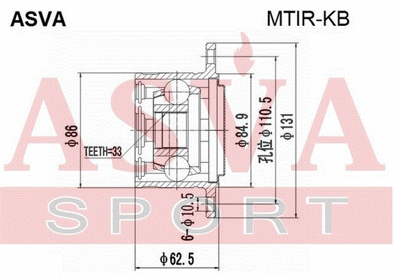 Joint Kit, drive shaft (MTIR-KB)