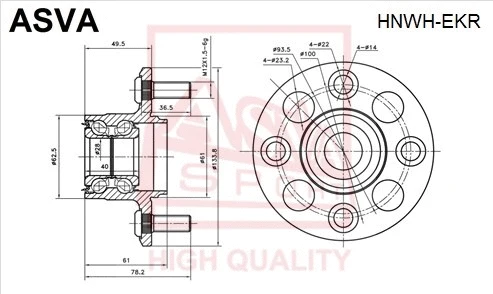 Wheel Hub (HNWH-EKR)