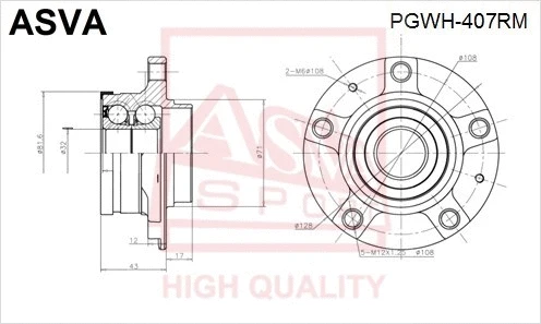 Wheel Hub (PGWH-407RM)