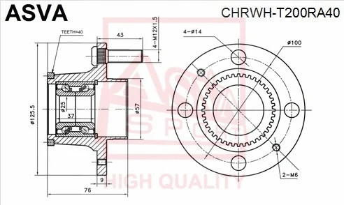 Wheel Hub (CHRWH-T200RA40)
