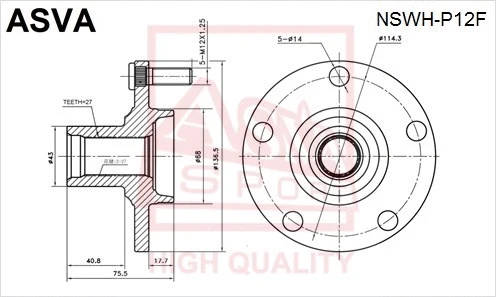 Wheel Hub (NSWH-P12F)