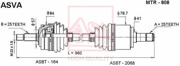Drive Shaft (MTR-808)