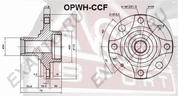 Wheel Hub (OPWH-CCF)